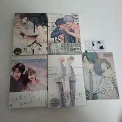 BL 漫画 まとめ売り ⑧