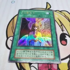 心変わり　初期　ウルトラ