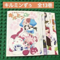新品ケース交換済み　あにゃまる探偵キルミンずぅ DVD（全13巻セット） 新品ケース交換済み あにゃまる探偵キルミンずぅ DVD 13巻セット