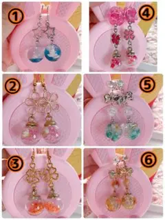 【1点150円】2点から購入可能♡