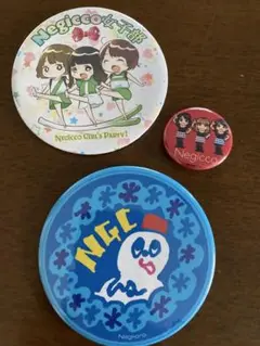 Negicco 缶バッジ 3点セット