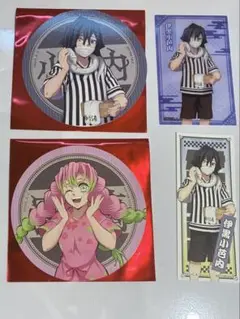 鬼滅の刃 極楽湯ランダム４点セット！！