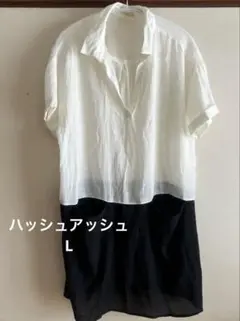 ハッシュアッシュ　半袖　チェニック　二色　白×黒