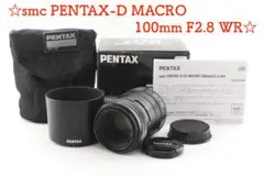 ☆美品☆ SMC PENTAX D FA MACRO 100mm F2.8 WR