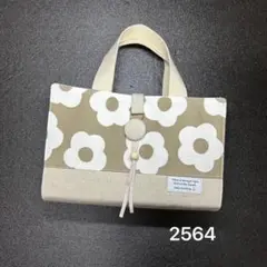 2564 レビューブックカバー 看護学生 ハンドメイド