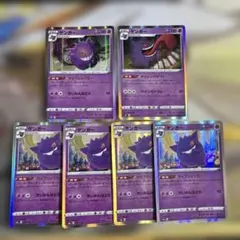 ☆高騰中☆ ゲンガー ライフシェイカー 等 set