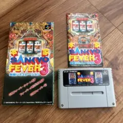 SANKYO FEVER 3 実機シュミレーション　スーパーファミコンソフト