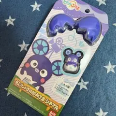 19日限定セール‼️新品未開封 ヒミツのここたま えいしゃきのかみさま シネマル
