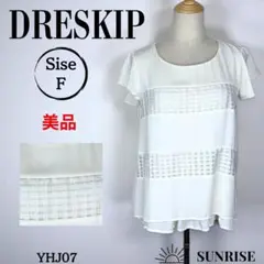 Item thumbnail for item df5191c2-ee41-4e02-a808-82f2e35a7c1b