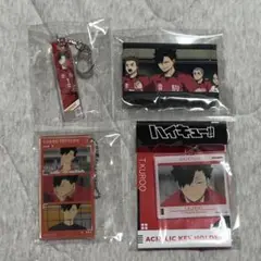 ハイキュー‼︎ 黒尾鉄朗グッズ まとめ売り