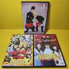 新品ケース交換済　今日から俺は!! 全5巻+劇場版+スペシャルDVD全7巻セッ