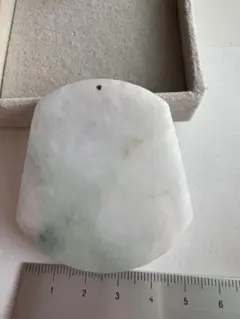 Item thumbnail for item 9cbe6d2a-cede-4ebe-8357-e83fc5a02b82