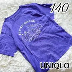 UNIQLO すみっコぐらし UTグラフィックTシャツ パープル 半袖 140