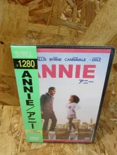 （新品未開封）ANNIE／アニー（ＤＶＤ）