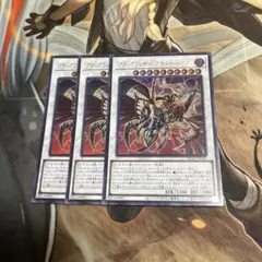 遊戯王　ブラックフェザーアサルトドラゴン