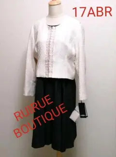 新品 17ABR RUIRUE BOUTIQUE フォーマルワンピーススーツ