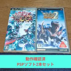 お盆大特価697 PSPソフト 名作シリーズセット