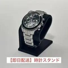 オシャレな時計台・スタンド（黒、マット）