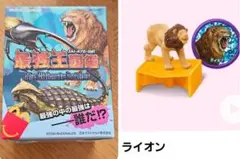 Item thumbnail for item 23b4ef4c-a444-4fc0-ae02-e24a771164b2