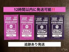 12時間以内に発送,追跡あり‼️ 未開封ジムプロモ４Ｐセット