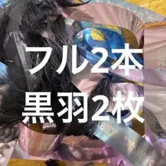 なにわ男子　銀テープ