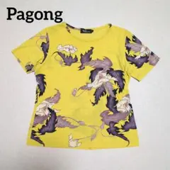 Pagong　パゴン　京都亀田富染工場　日本製　プリント　Tシャツ　XL　半袖