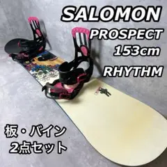 2025年最新】SALOMON Prospectの人気アイテム - メルカリ