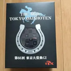 新品・未使用・第66回東京大賞典TCKオリジナルネクタイ