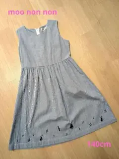 moo non non 音符柄 ワンピース 140cm