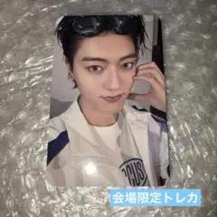 TREASURE ファンコン　会場限定　特典トレカ　ハルト　BLUE VER.