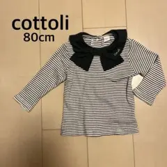 cottoli コトリ★ボーダー襟付きカットソー