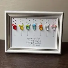 シーグラスアート　カクテル④
