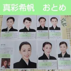 Item thumbnail for item f5c4f8b3-3db0-4435-ada0-50e30ca33306