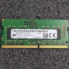 8GB DDR4 SO-DIMM メモリー PC4-2666V