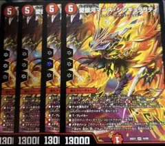 デュエマ 愛銀河マーズシンギュラリティ 4枚 sr ヒロインbest