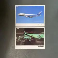 2025年最新】飛行機絵葉書レトロの人気アイテム - メルカリ
