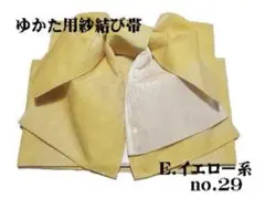 Item thumbnail for item 138575a4-2871-457e-b158-1e583b50a1fc