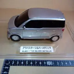 2025年最新】ゼスト ミニカーの人気アイテム - メルカリ