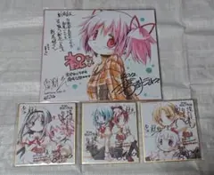劇場版魔法少女まどか★マギカ 入場者特典 色紙 ミニ色紙 まどマギ 前編 新編