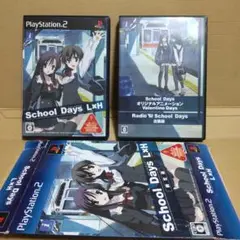 【新品未開封】スクールガール SCHOOL DAYS L×H 限定版 PS2 USED PS2 PlayStation2 School Days School Days L H Normal