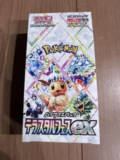 テラスタルフェスex 1BOX　シュリンク無し　ペリペリなし