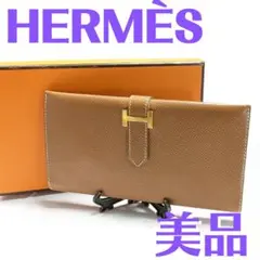 【返品可】美品 希少 HERMES エルメス ベアン 長財布 エルメスゴールド