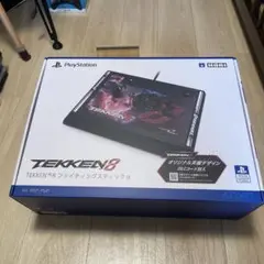 【新品未使用】TEKKEN8 ファイティングスティックα for プレステ Amazon.co.jp: 【SONYライセンス商品】TEKKEN™8 ファイティング