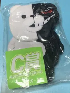 ダンガンロンパ モノクマ リール付きポーチ C賞