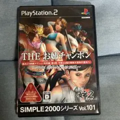 THE お姉チャンポン ～THE お姉チャン 2 特別編～ SIMPLE 20…