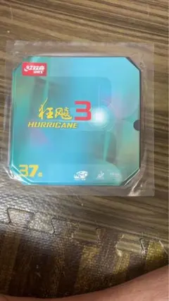 キョウヒョウ3 37度　黒　厚　2.15 新品　狂飙