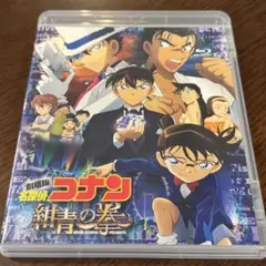 DVD ブルーレイ 劇場版名探偵コナン 紺青の拳