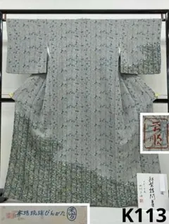 Item thumbnail for item 3e682487-9337-4ff6-9bca-14055583f829