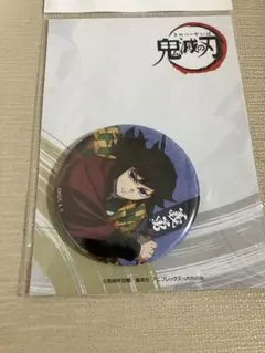 Item thumbnail for item 8fa5ea36-538d-460a-a696-d3d44203ff03