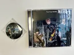 【サイン入り】【未開封】ノンラビ 矢野晴人 PERSECOND 2025年最新】矢野晴人の人気アイテム - メルカリ